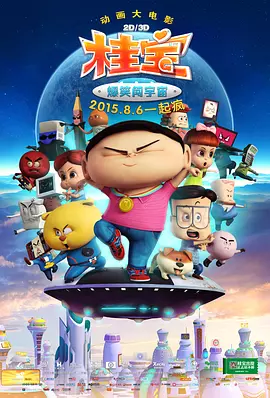亚洲国产精品成人一区二区
